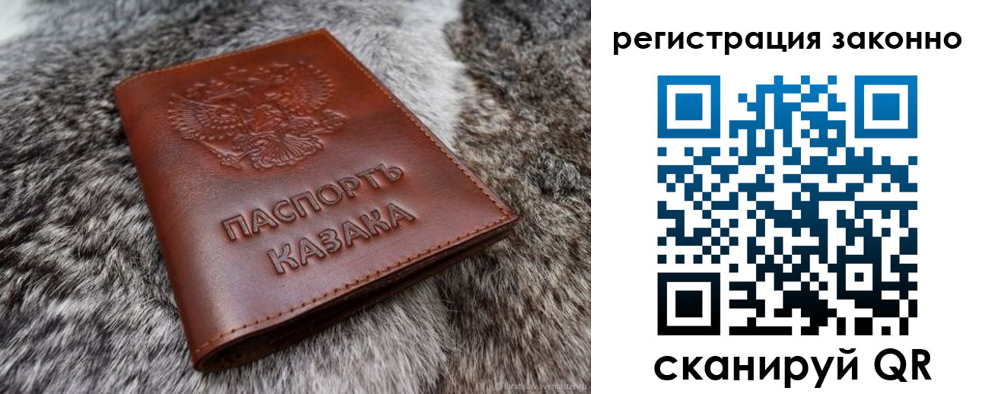форма 3 в Вытегре