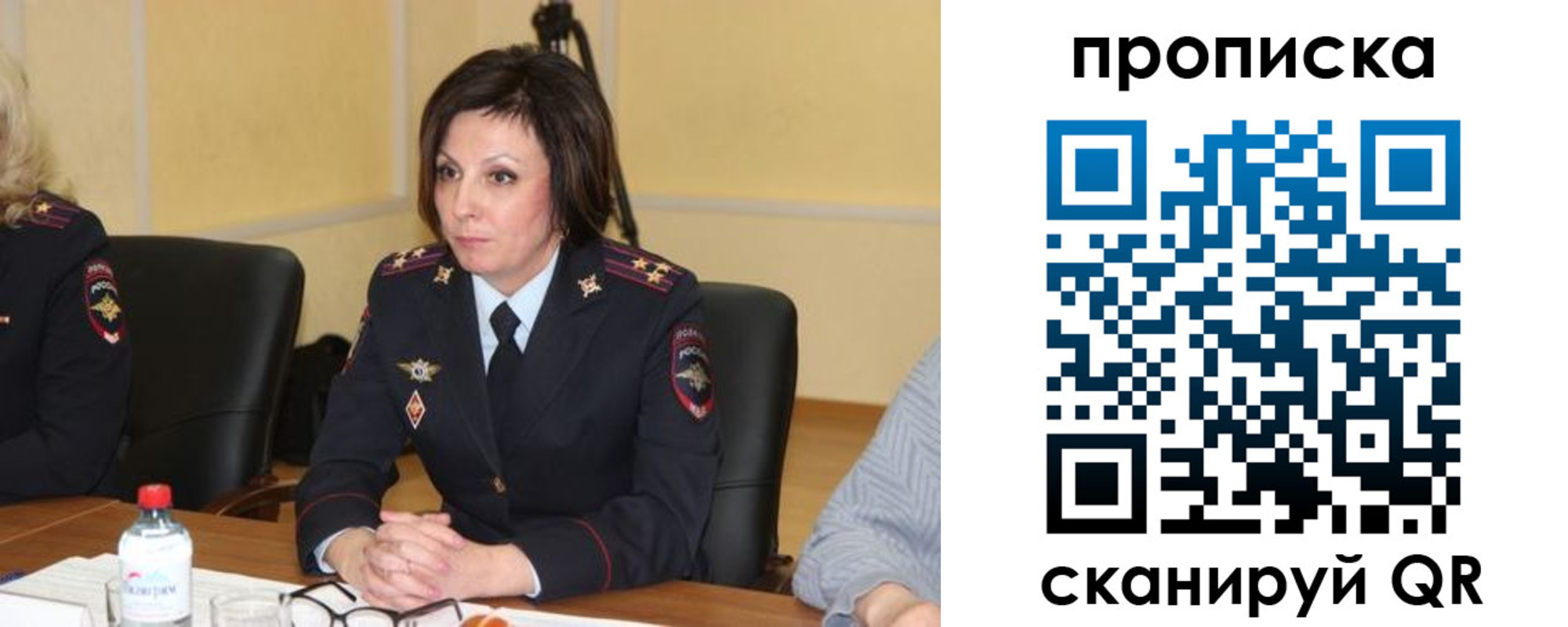 найти адрес прописки в Вытегре